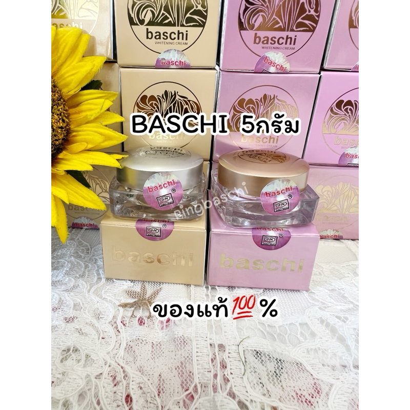 ครีมบาชิbaschiรุ่น5กรัม ของแท้💯%(กลางวัน+กลางคืนได้2กระปุก) | Shopee ...