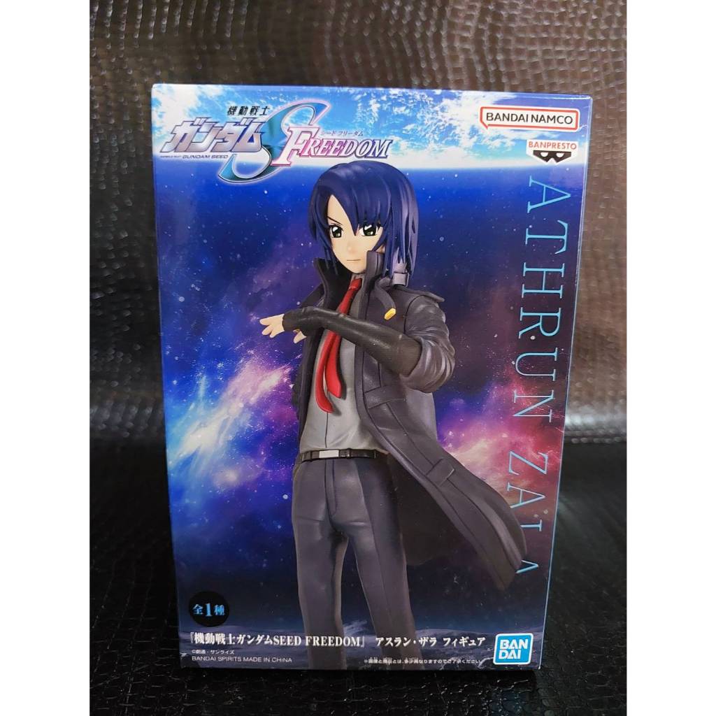 Banpresto - Mobile Suit Gundam Seed Freedom The Movie - Athrun Zala, Bandai Spirits Figure main image 1