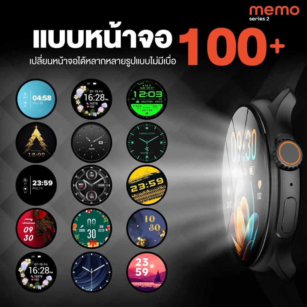 AXON Memo Series 2 Smart Watch จอใหญ่ IPS โทรได้ วัดชีพจร SpO2 รองรับภาษาไทย ประกัน 2 ปี