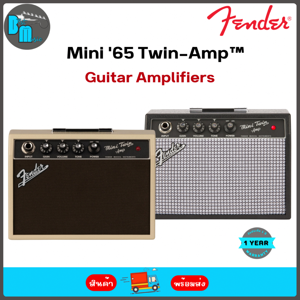 Fender Mini ’65 Twin Amp มินิ แอมป์กีต้าร์ไฟฟ้า 1 วัตต์ | Shopee Thailand
