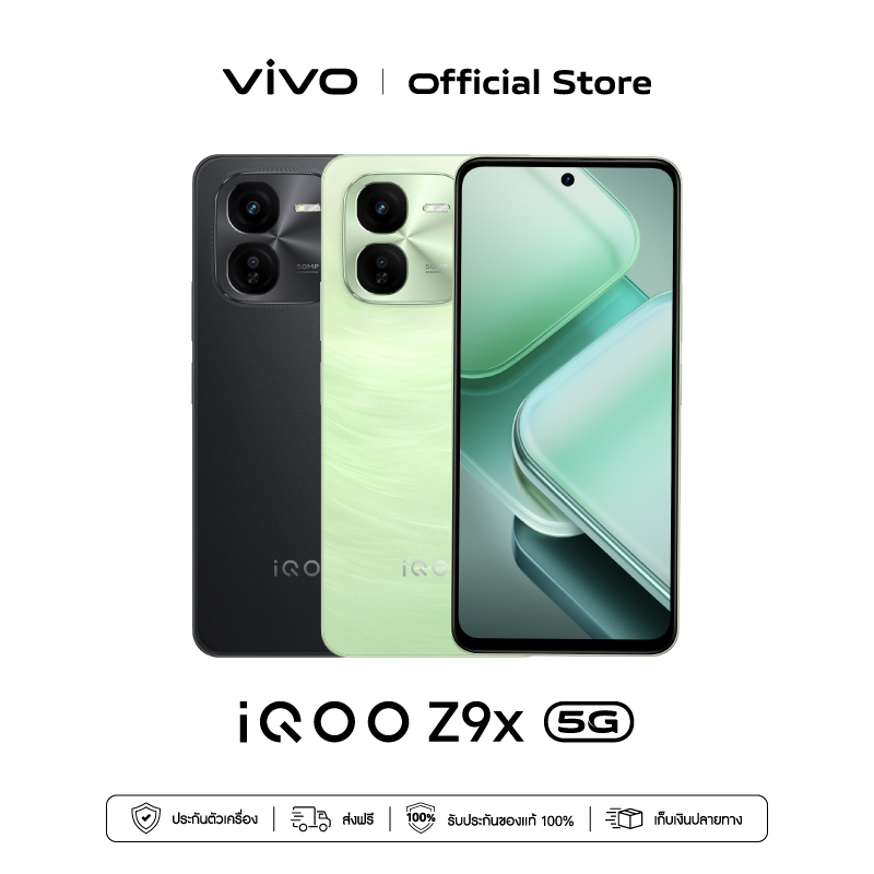 VIVO Special Deal iQOO Z9x 5G (8+128GB) โทรศัพท์มือถือไอคูล | ชิปเซ็ต SDM 6 Gen1 | 6000mAh+44W FlashCharge