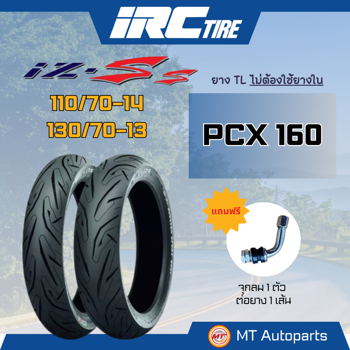 โปรโมชั่นเปิดร้านใหม่** ยางนอก PCX160 | IRC IZ-Ss S99T TL (110/70