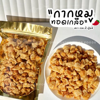 ขนมโบราณ ราคาพิเศษ | ซื้อออนไลน์ที่ Shopee ส่งฟรี*ทั่วไทย!