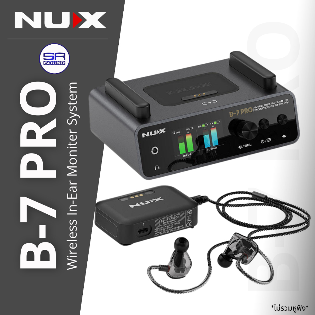 ส่งฟรีผ่อน 0 Nux B 7 Pro Wireless In Ear Monitoring System ไวเลส 