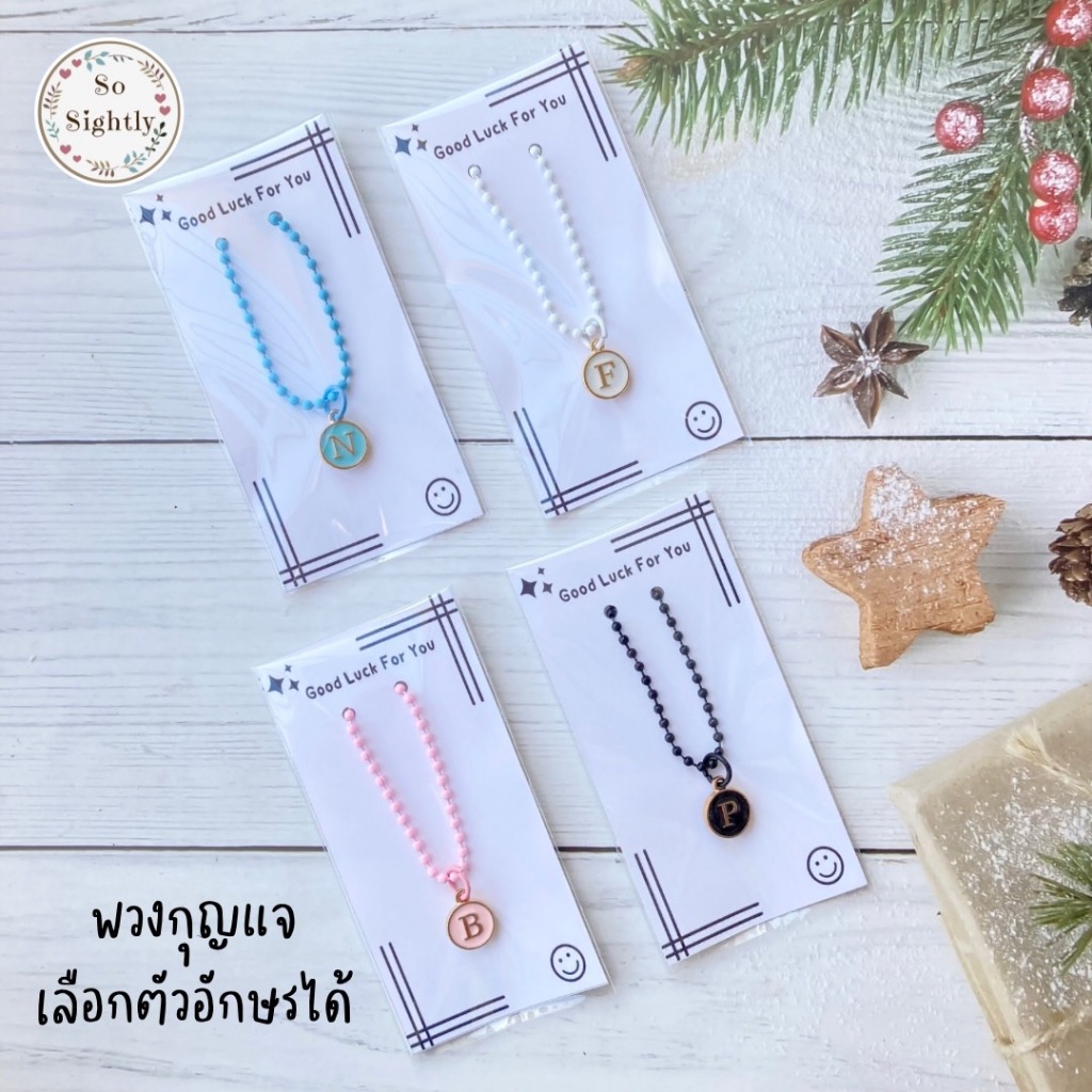 พวงกุญแจตัวอักษรสีดำขาว สำหรับห้อยไอพอดโทรศัพท์ พวงกุญแจคู่รัก ของขวัญปีใหม่ ของขวัญปัจฉิม วัน 