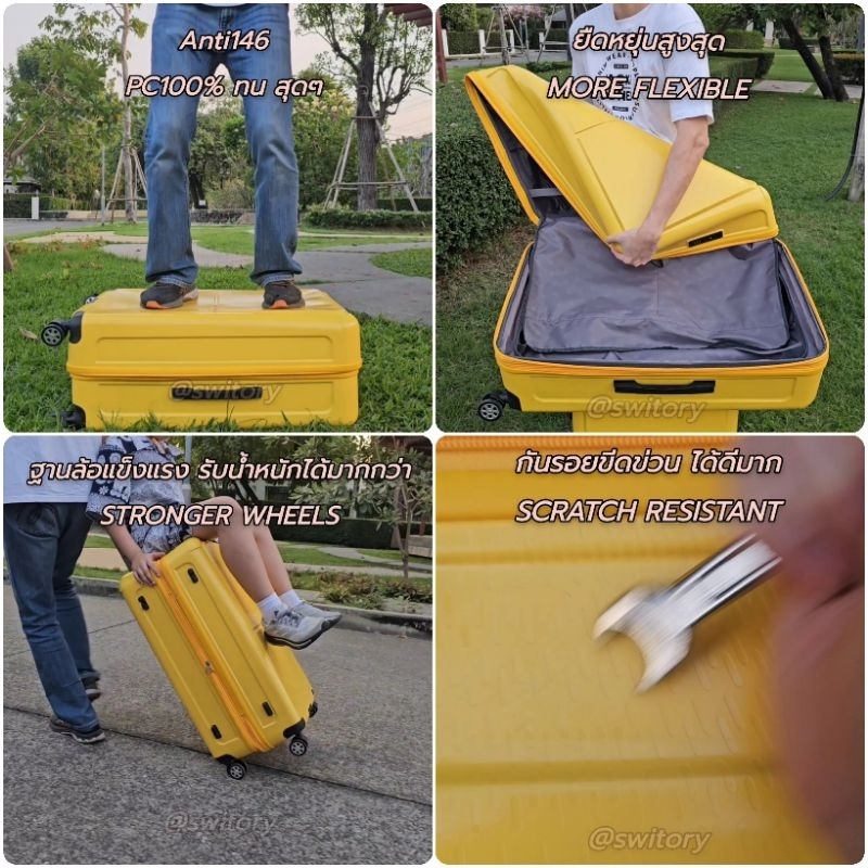 SWITORY รุ่น anti146 กระเป๋าเดินทาง PC 100% TSA Lock ขนาด 20/25/30 นิ้ว 4 ล้อคู่ ทนทาน กันรอยขีดข่วน พร้อมซิปขยาย จุของได้เยอะ