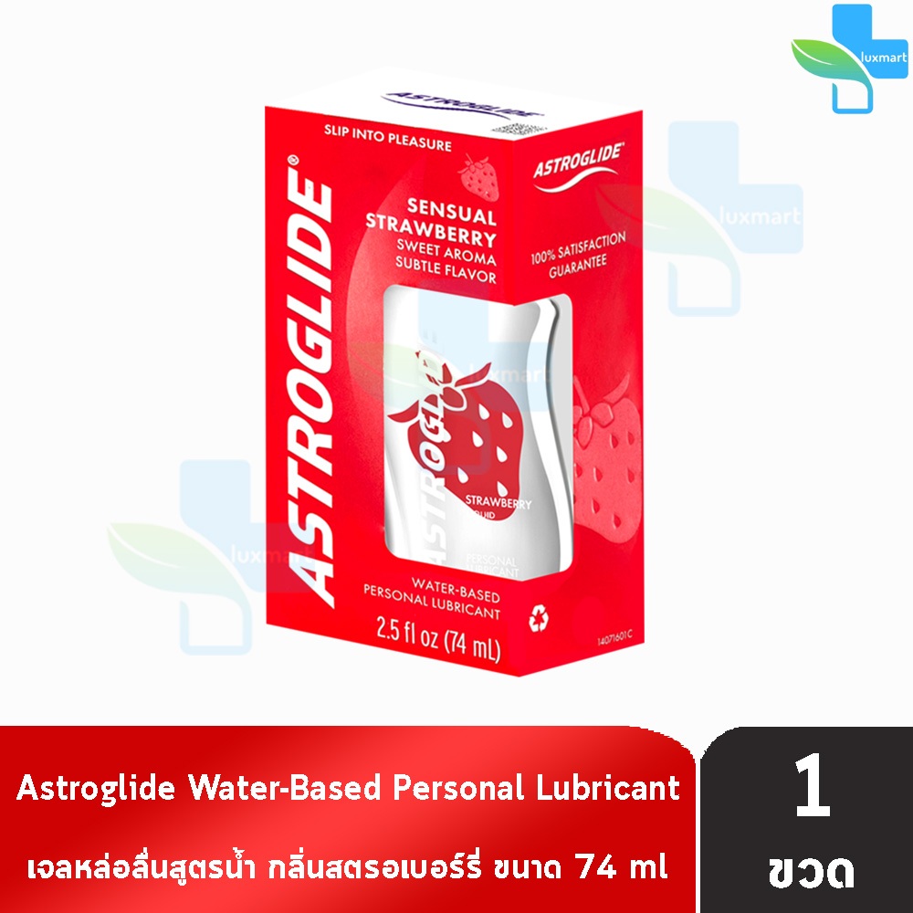 ASTROGLIDE เจลหล่อลื่น สูตรน้ำ กลิ่นสตรอเบอร์รี่ ขนาด 2.5 ออนซ์/74 มล AA  4321 Water-Based Personal Lubricants Sensual St