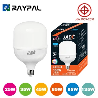 โปรโมชั่น Flash Sale : RAYPAL หลอดไฟ LED รับประกัน 2ปี SlimBulb light ขั้ว E27 หลอดไฟ E27 2535456585w สว่างนวลตา มีแสงขาว และ แสง โปรโมชั่น Flash Sale : RAYPAL หลอดไฟ LED รับประกัน 2ปี SlimBulb light ขั้ว E27 หลอดไฟ E27 2535456585w สว่างนวลตา มีแสงขาว และ แสง