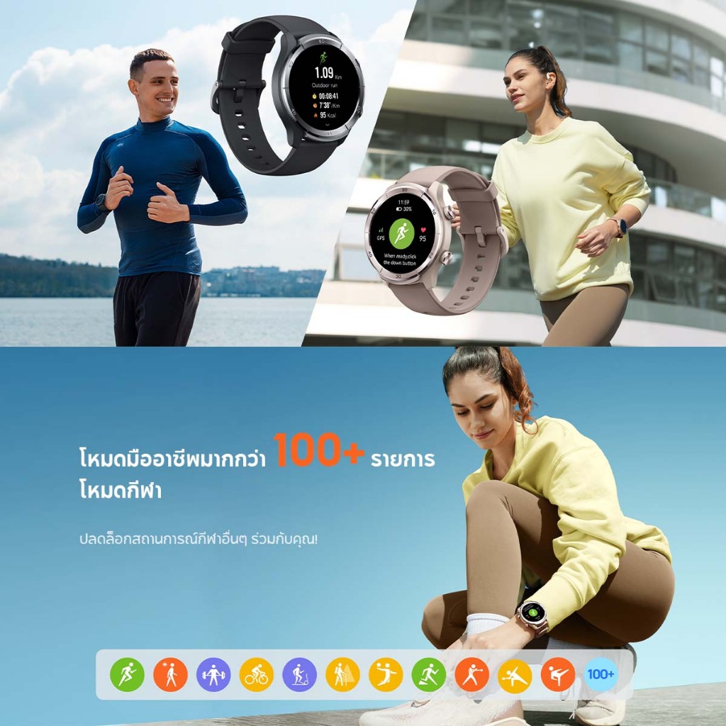 Mibro Watch A3 สมาร์ทวอทช์ คุยโทรศัพท์ได้ ลื่นไหล 60Hz หน้าจอใหญ่ 1.39 นิ้ว คมชัดสู้แสง -12M