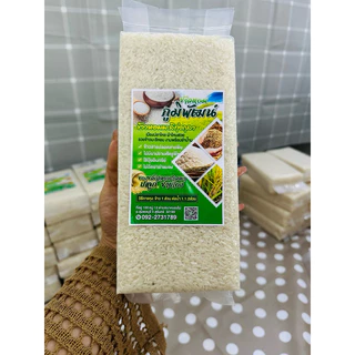 ข้าวหอมมะลิสุรินทร์ ข้าวใหม่ปี2569 (ปลายปี68 )ชาวนาคนสุรินทร์ ทำเอง ขายเอง photo
