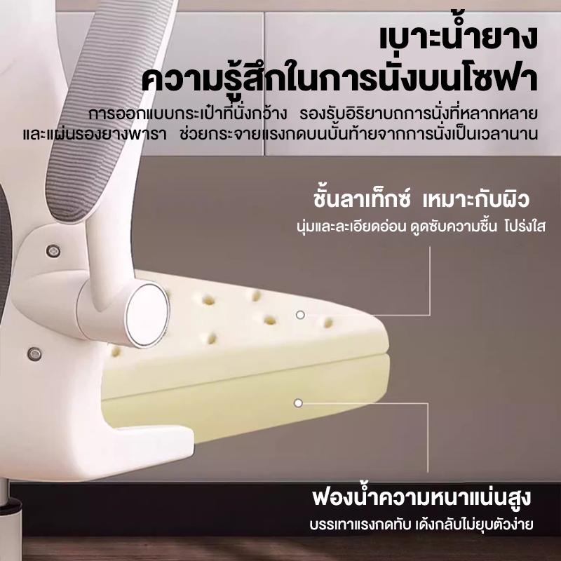 ALOVE เก้าอี้สำนักงาน [รุ่นอัพเกรด] เก้าอี้สีดำ เก้าอี้สีขาว สไตล์โมเดิร์น เก้าอี้ทำงาน พร้อมที่วางแขนและหมอน หลายสี พนักพิงหลังสูง รูปตัว S รับสรีระ