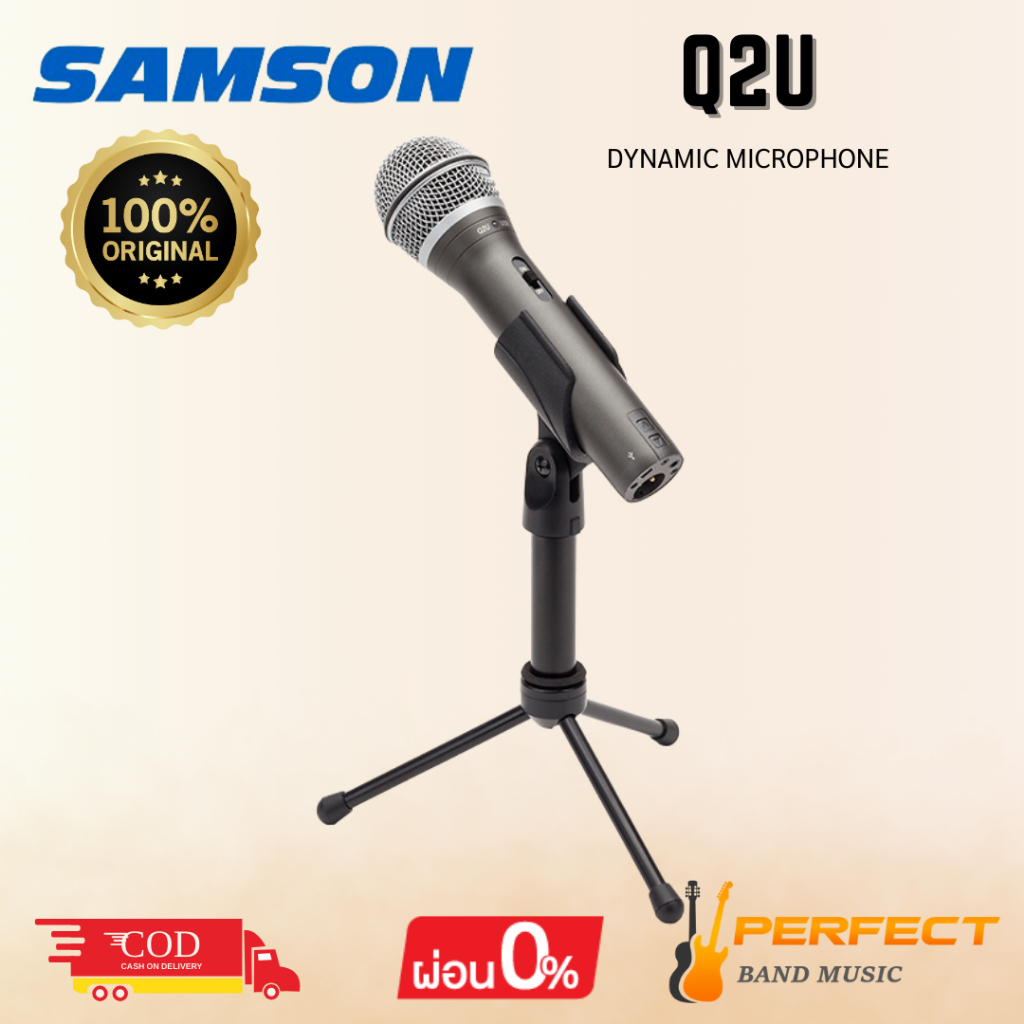 ไมโครโฟน SAMSON Q2U ไดนามิกไมโครโฟน [ผ่อน 0% 10เดือน] | Shopee Thailand