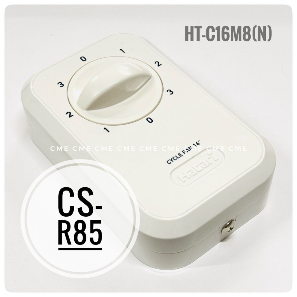 ฮาตาริ ชุดกล่องสวิตช์พัดลมโคจร 16 นิ้ว รุ่นส่ายตลอด CS-R85 CF16 อะไหล่ ...