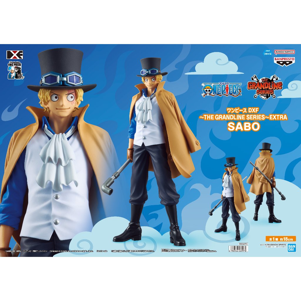 [PRE ORDER] One piece DXF THE GRANDLINE SERIES EXTRA SABO - ซาโบ้ มือ 1 ...
