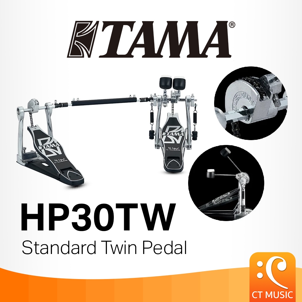 Tama