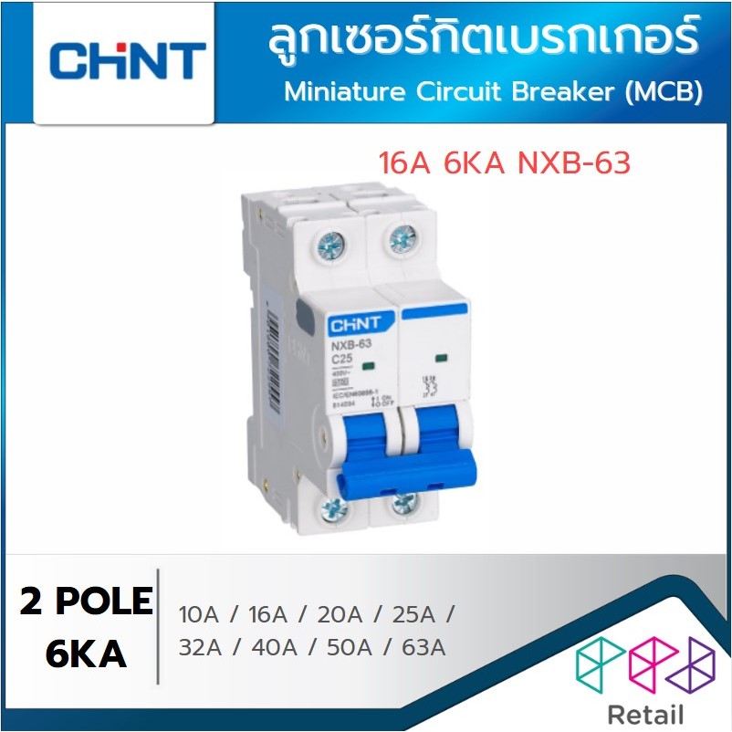 NXB-63G Moulded Case Circuit Breaker Datasheet & Manual | CHINT Singapore クンルン 遮断スイッチ サーキットブレーカー NXB-63 4P C 63A