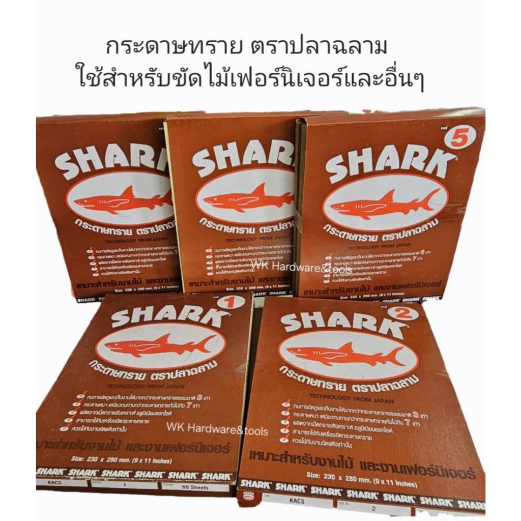 Semi Velvet Shark main image 0