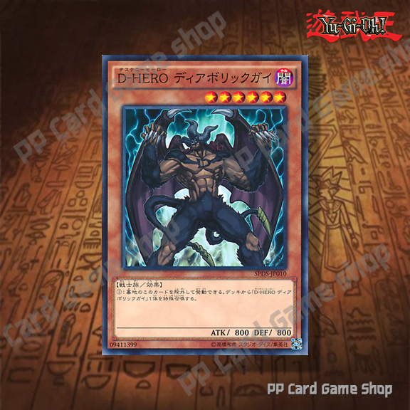 konami yugioh structure deck Blue Eyes White Destiny Yu-Gi-Oh Structure Deck main image 1