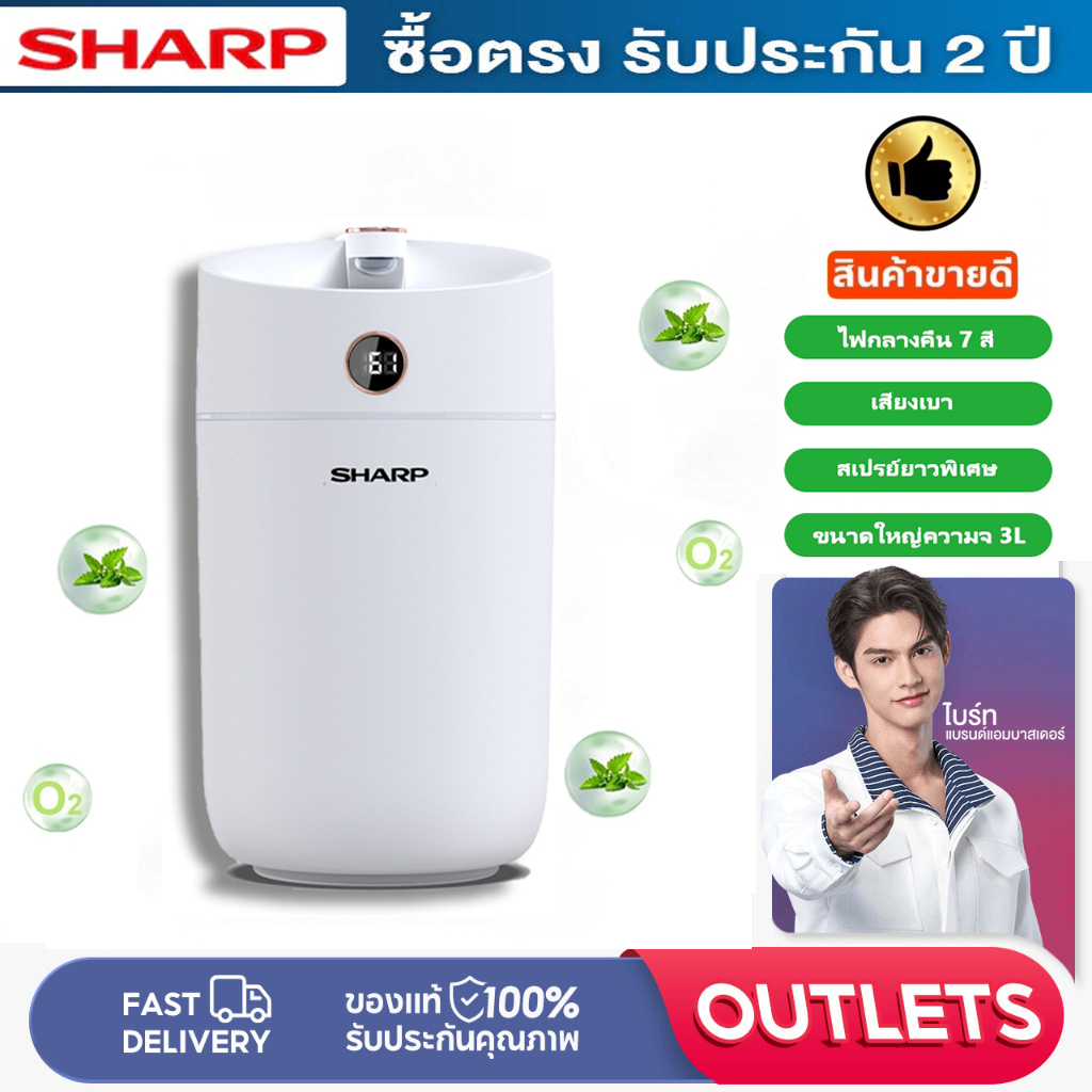 SHARP เครื่องลดความชื้น จำเป็นสำหรับวันฝนตก เครื่องลดความชื้นในครัว ...