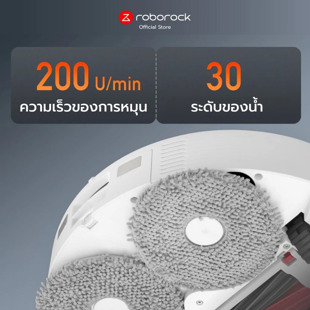 Roborock Qrevo Edge 5V1 หุ่นยนต์ดูดฝุ่นถูพื้น เป่าแห้ง แรงดูดสูงถึง 18,500 Pa รับประกันสินค้า 2 ปี