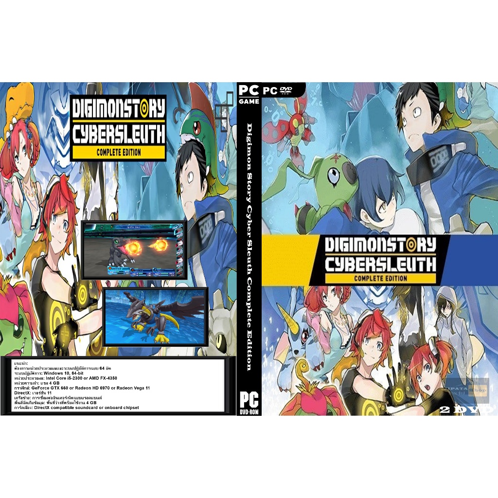 Game PC Digimon Story Cyber Sleuth Complete Edition (2DVD) | Shopee ...