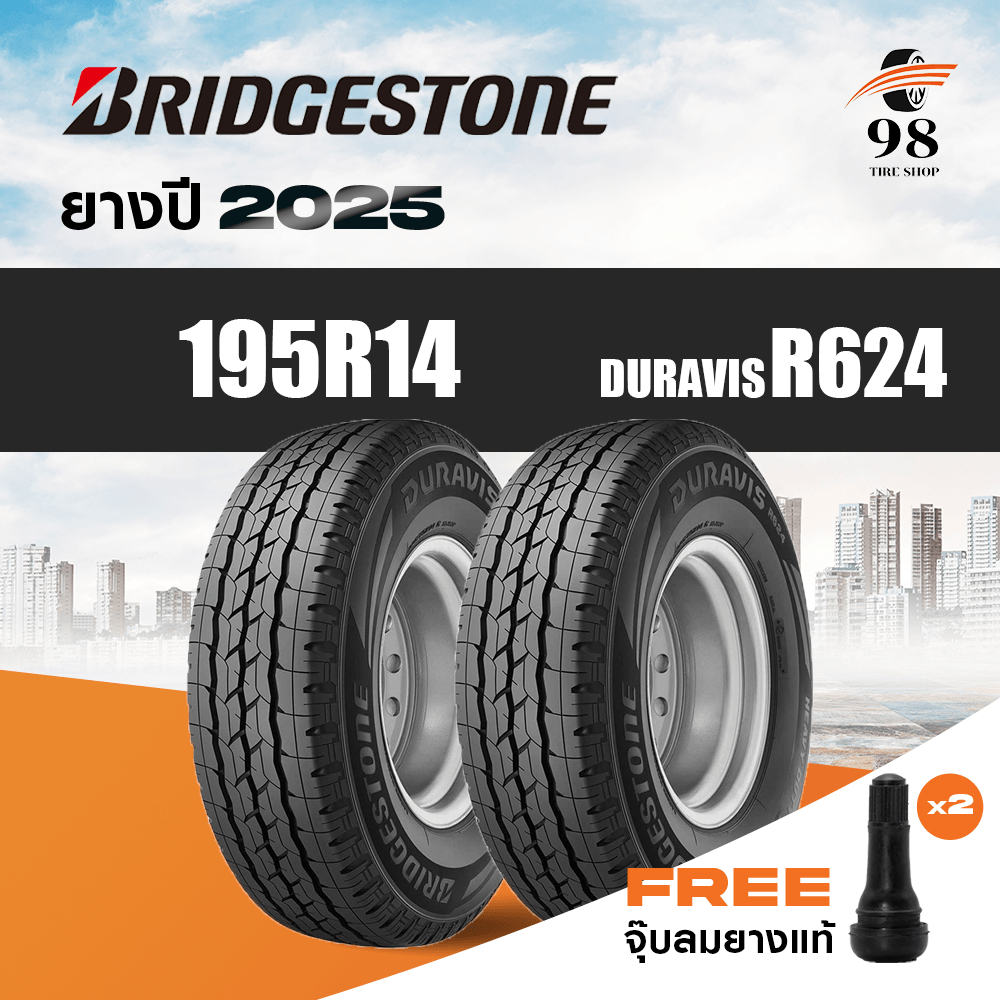 BRIDGESTONE ขนาด 195R14 รุ่น R624 จำนวน 2 เส้น ปี2025 + ฟรี!! จุ๊บลมยาง ...