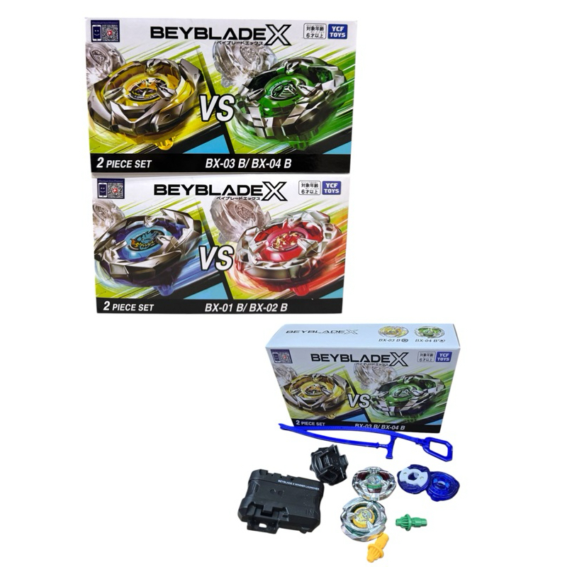 (พร้อมส่ง) Bayblade X ได้ 4 ลูก พร้อมอุปกรณ์ครบครัน รุ่นใหม่ ** ยกชุด 4 ...