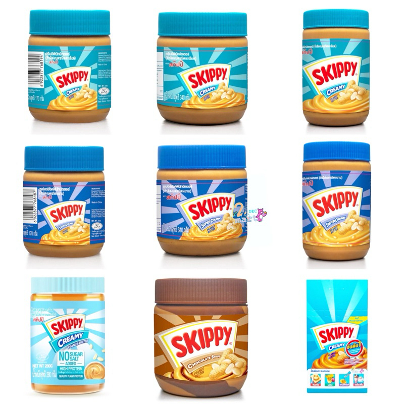 ช้อป skippy ราคาสุดคุ้ม ได้ง่าย ๆ | Shopee Thailand
