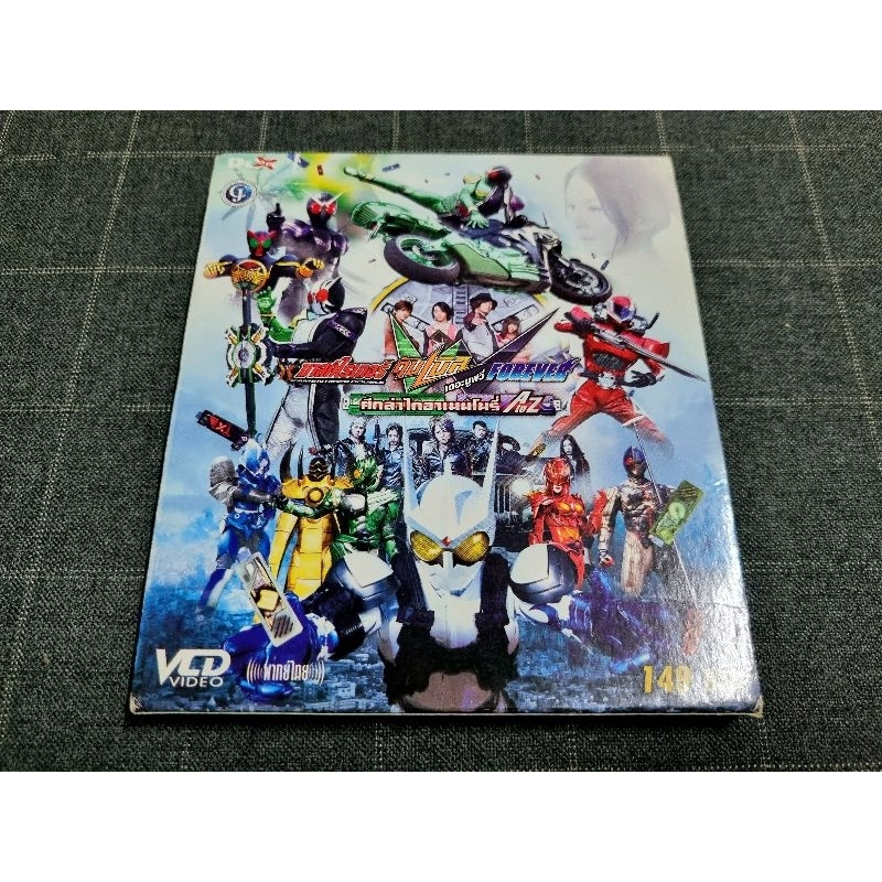VCD ภาพยนตร์ญี่ปุ่น 