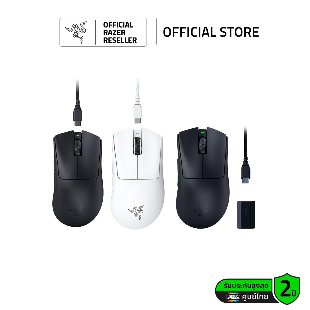 Razer DeathAdder V3 Pro