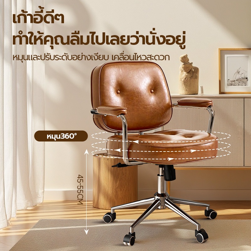Xpanse เก้าอี้สำนักงาน สามารถนอนได้ เก้าอี้โมเดิร์น รับน้ำหนักได้มากถึง มีล้อเลื่อน องศา ขาเหล็กดีไซน์สวย ปรับความสูงได้