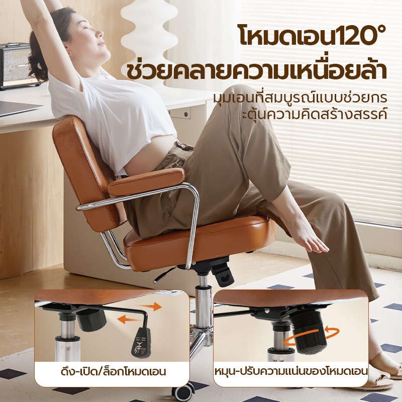 Xpanse เก้าอี้สำนักงาน สามารถนอนได้ เก้าอี้โมเดิร์น รับน้ำหนักได้มากถึง มีล้อเลื่อน องศา ขาเหล็กดีไซน์สวย ปรับความสูงได้