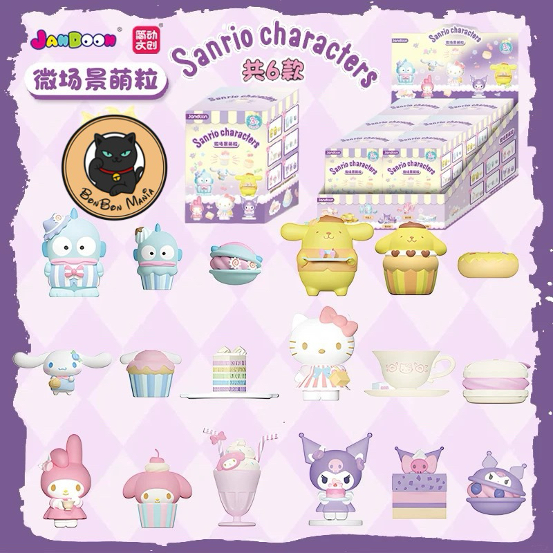 [แบบแยก-เลือกตัวได้]Sanrio Characters Micro Scene Cuteness series blind box set