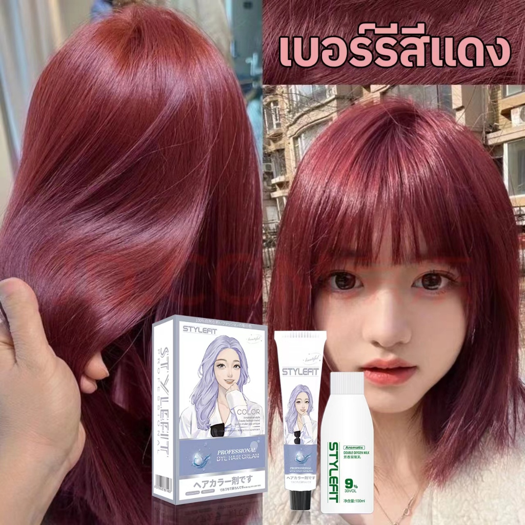 สินค้าจาก long6688