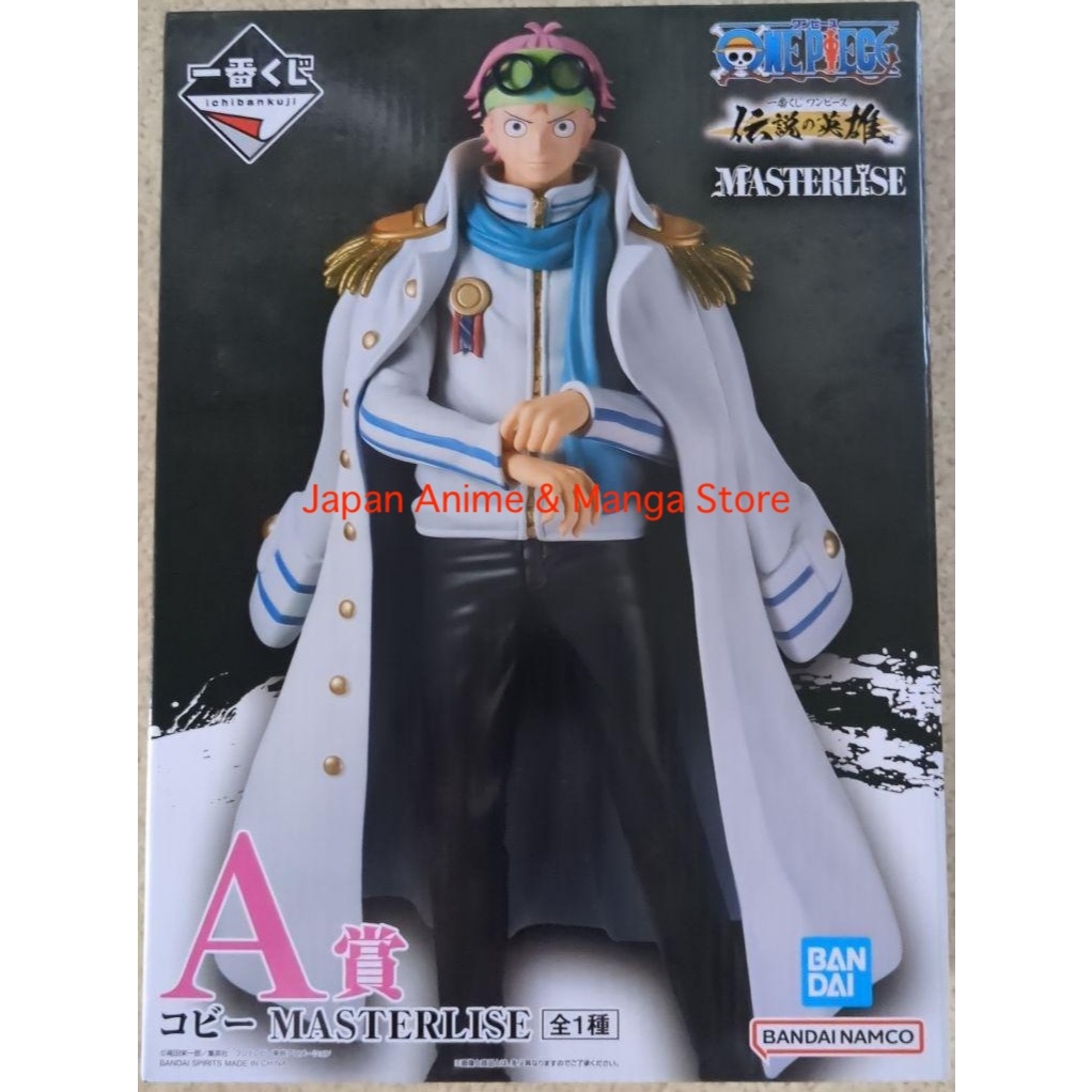 Ichiban Kuji One Piece Legendary Hero Koby Monkey D. Garp Kuzan โจรสลัด ...