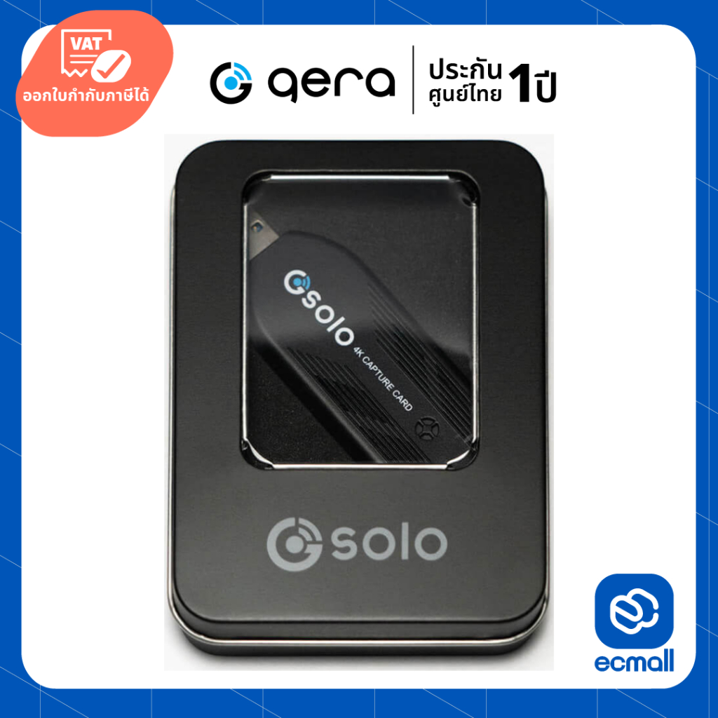Gera Solo Pocket 4K HDMI to USB3.0 Capture Card (ประกันศูนย์ 1 ปี ...
