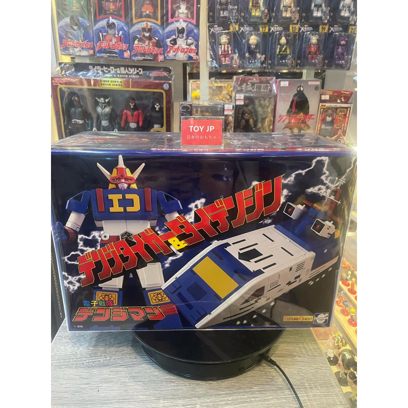 Denshi Sentai Denjiman - Denji Tiger & Daidenjin Complete Figure Set by ...