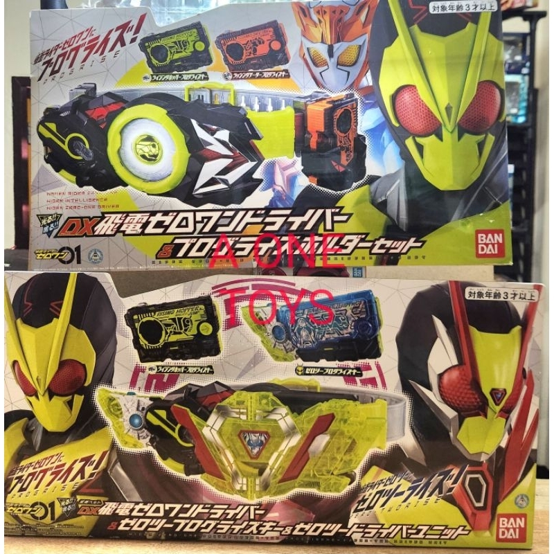 DX DRIVER ZERO-ONE 2 แบบใหม่่แท้มือ1 | Shopee Thailand