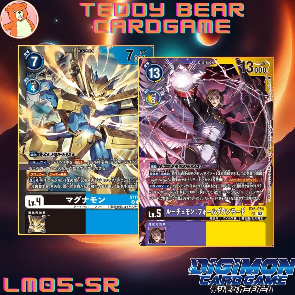 Digimon Card Game LM05:Final Elysion Single Card (SR) | Shopee Thailand