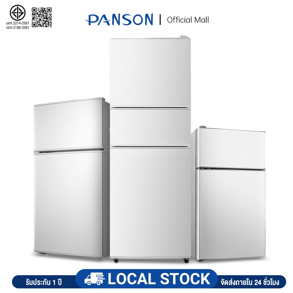 PANSON 1/2/3 ประตู ตู้เย็นขนาดกลาง สำหรับใช้ในครัวเรือน ประหยัดไฟ ...