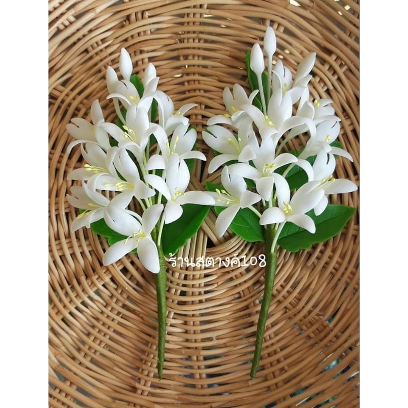 ดอกปีบ ดอกกาสะลอง ดอกไม้เสียบผม (แบบจัดช่อใหญ่) | Shopee Thailand
