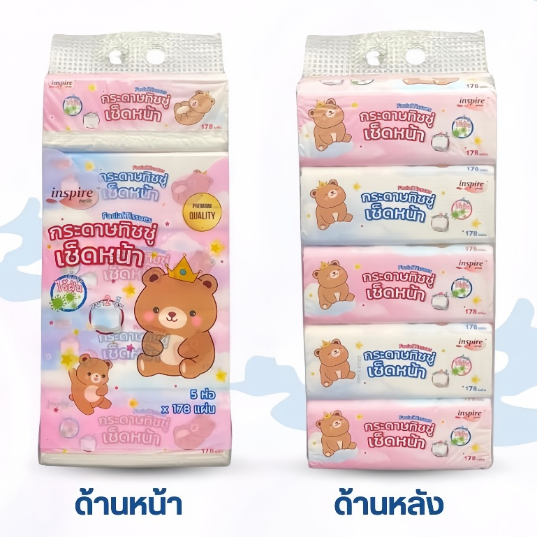 inspire ทิชชู่ราชาหมี bear king กระดาษ เนื้อเนียน นุ่ม สะอาด ซึมซับดี ไม่เป็นขุย หนา 2 ชั้น 178 แผ่น คละสี 1 หิ้ว 5 ห่อ
