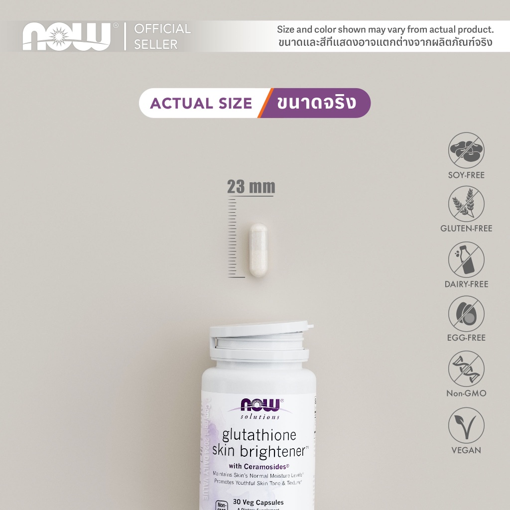 now foods glutathione skin brightener with ceramosides reviews กลูต้าไธโอน | Glutathione Skin Brightener w/ Ceramosides® [30 Capsules] by NOW  FOODS | Authentic Made in USA
