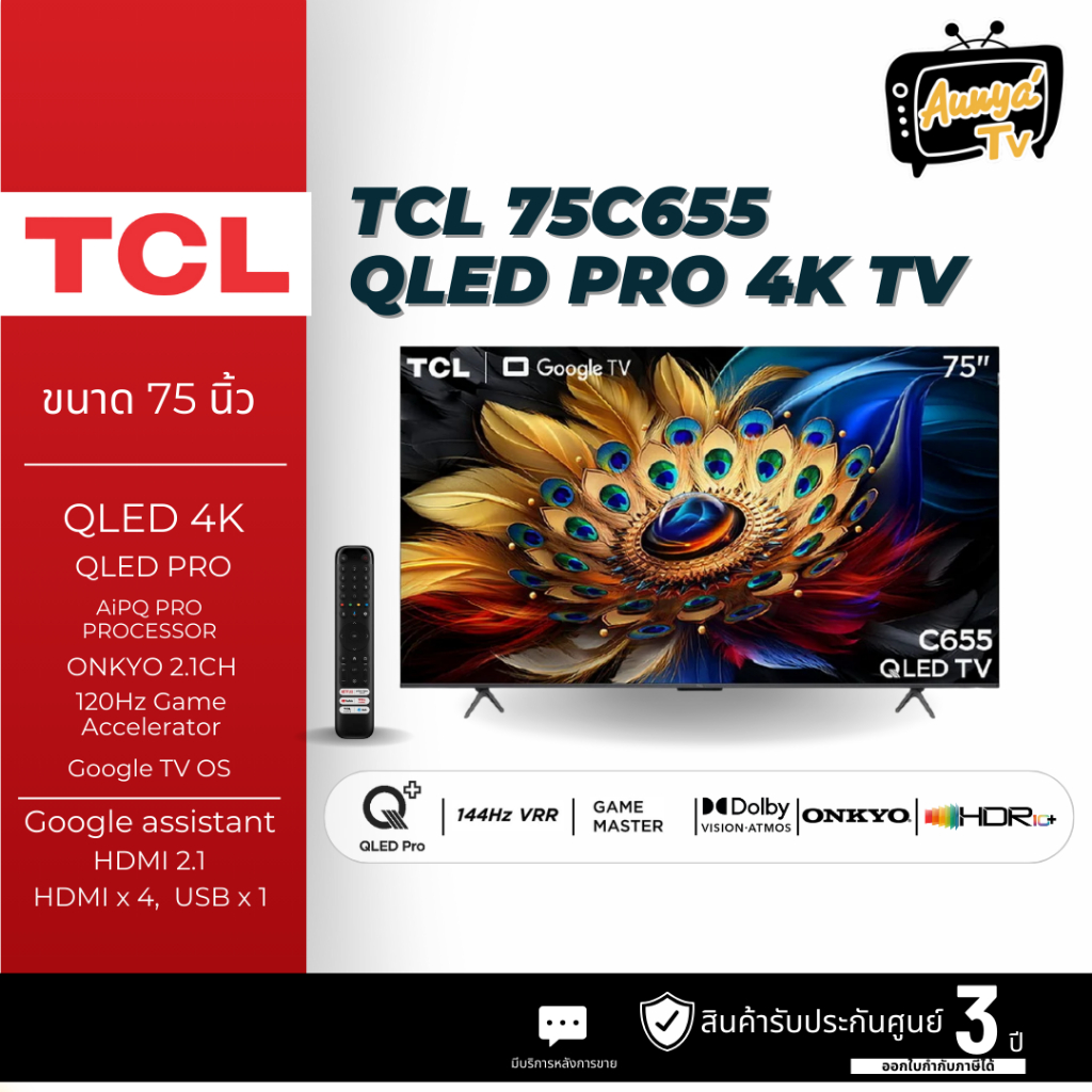 TCL คิวแอลอีดีทีวี 75 นิ้ว TCL (4K, GOOGLE TV) 75C655 (DEMO EVENT ...