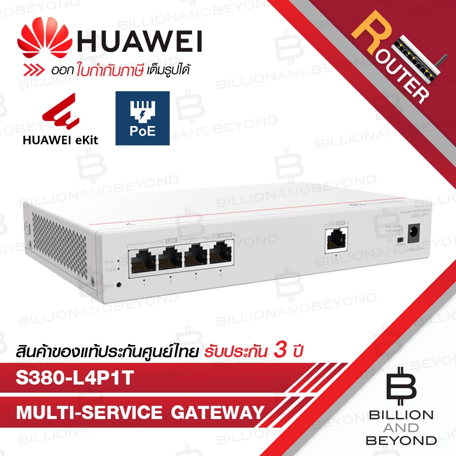 HUAWEI S380-L4P1T : eKitEngine Multi-Service Gateway : 1*GE WAN, 4*GE ...