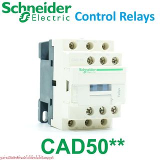 CAD50 Schneider Electric CAD50 CONTROL RELAY Schneider Electric CAD50B7 ...
