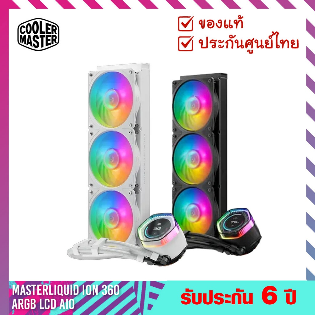 ชุดน้ำปิด (CPU Liquid Coolers) รุ่น MasterLiquid 360 Ion ฺ- Cooler