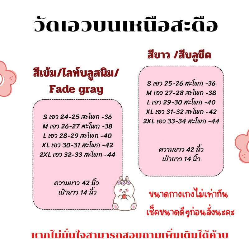 กางเกงยีนส์ขากระบอกใหญ่ เอวสูงมากผ้าไม่ยืด (ป้ายFAHSU)รุ่น biggy jeans ...