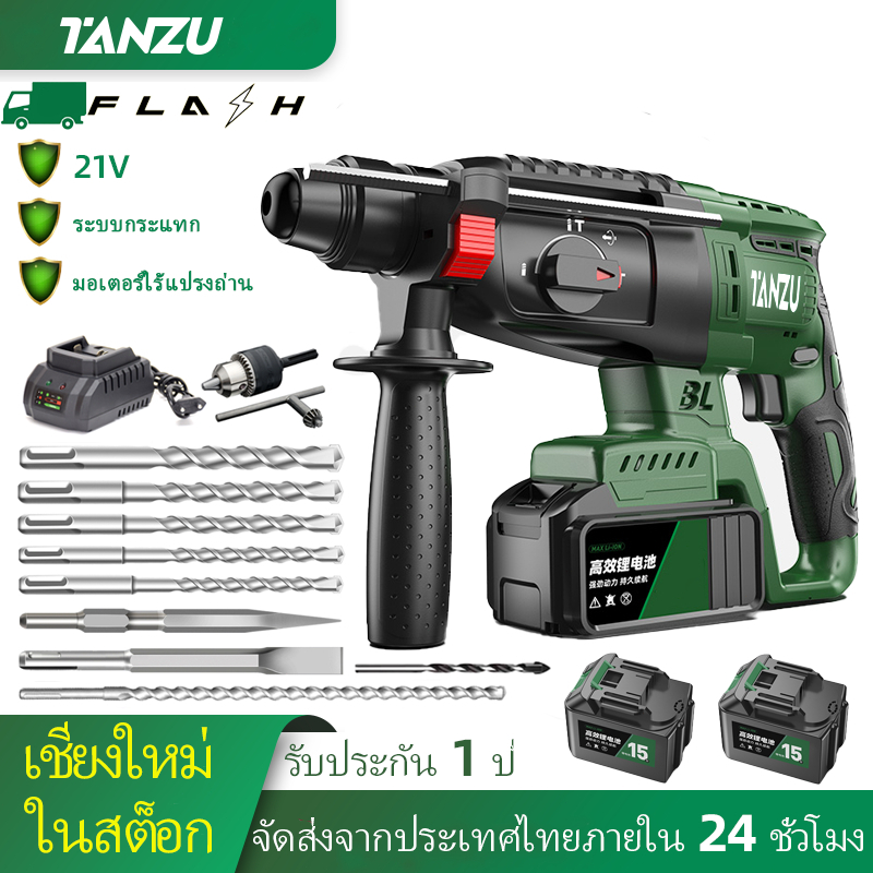 TANZU รุ่น TZ-Z-100