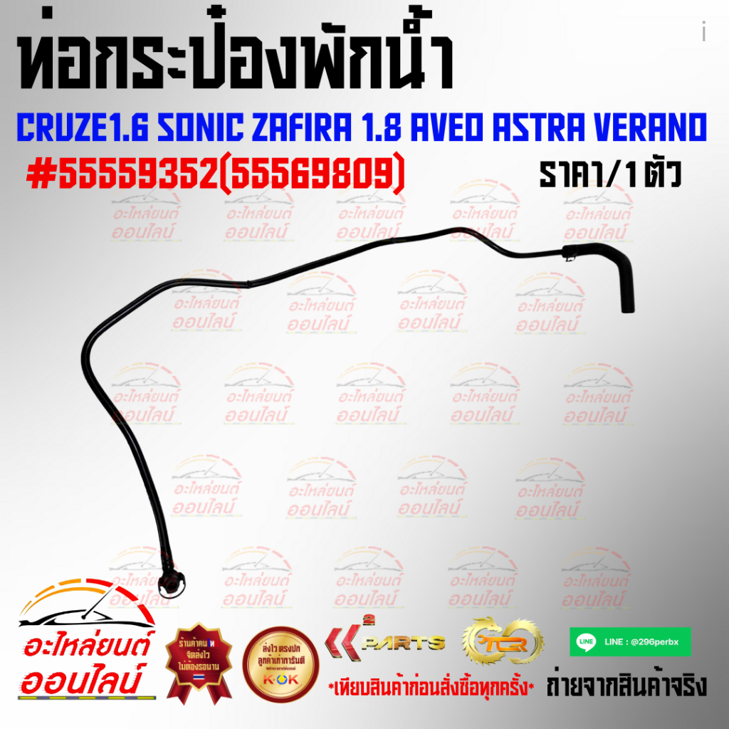 55569809 ราคาพิเศษ | ซื้อออนไลน์ที่ Shopee ส่งฟรี*ทั่วไทย!
